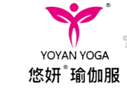 悠妍瑜伽（YOYAN YOGO）-打造中国人自己的国际影响力瑜伽服饰品牌